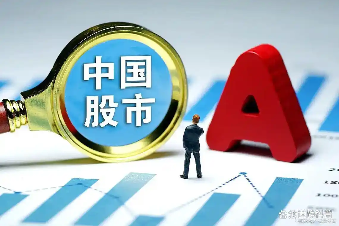 信钰证券app交易规则说明