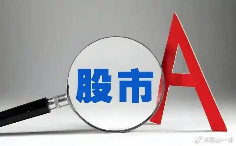 信钰证券app开户流程操作界面
